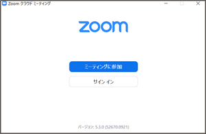 ZOOM画面